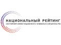 В Министерстве ЖКХ и энергетики Камчатского края продолжается работа в рамках Национального рейтинга для улучшения бизнес-климата в Камчатском крае, направленная на решение вопросов в том числе и на сокращение сроков...