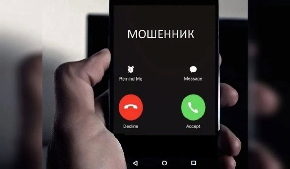 Пенсионерка из Петропавловска отдала лжеинвесторам более 1,5 млн рублей