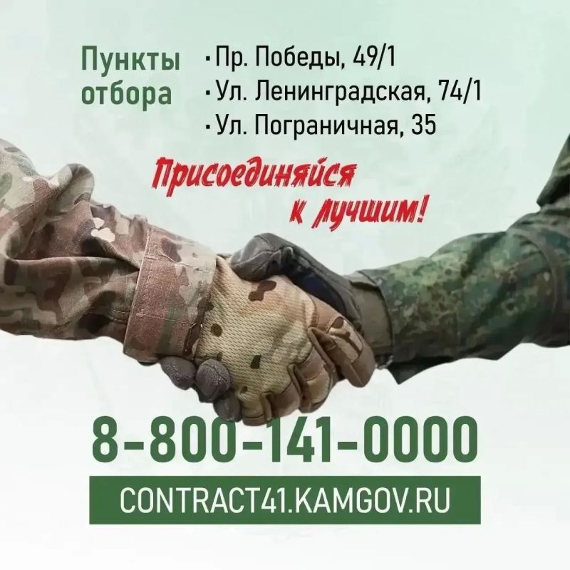 Служба по контракту – выбор сильных духом, мужественных и ответственных людей, готовых защищать свою страну, своих близких и будущее России Служба по контракту – выбор сильных духом, мужественных и ответственных людей, готовых защищать свою страну, своих близких и будущее России