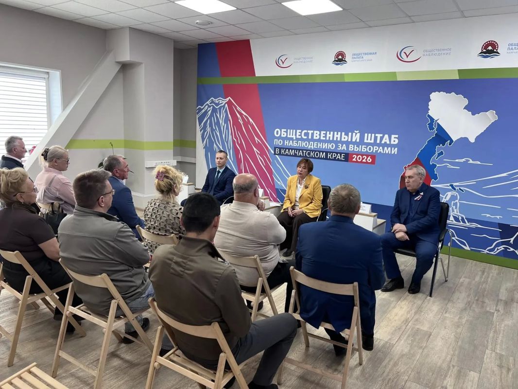 Избирательная комиссия Камчатского края приняла участие в итоговом заседании Общественного штаба по наблюдению за выборами Избирательная комиссия Камчатского края приняла участие в итоговом заседании Общественного штаба по наблюдению за выборами