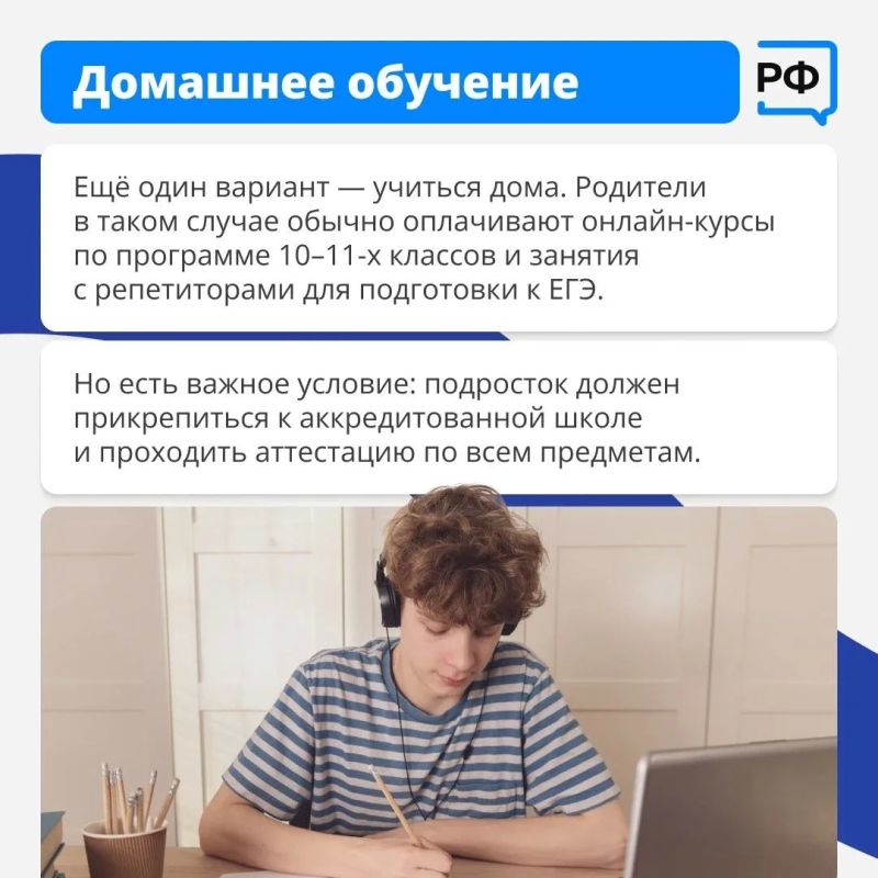 Каждый 9-классник принимает решение, где учиться дальше Каждый 9-классник принимает решение, где учиться дальше