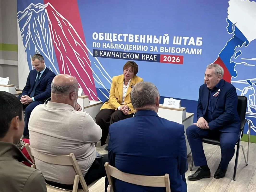 Избирательная комиссия Камчатского края приняла участие в итоговом заседании Общественного штаба по наблюдению за выборами Избирательная комиссия Камчатского края приняла участие в итоговом заседании Общественного штаба по наблюдению за выборами