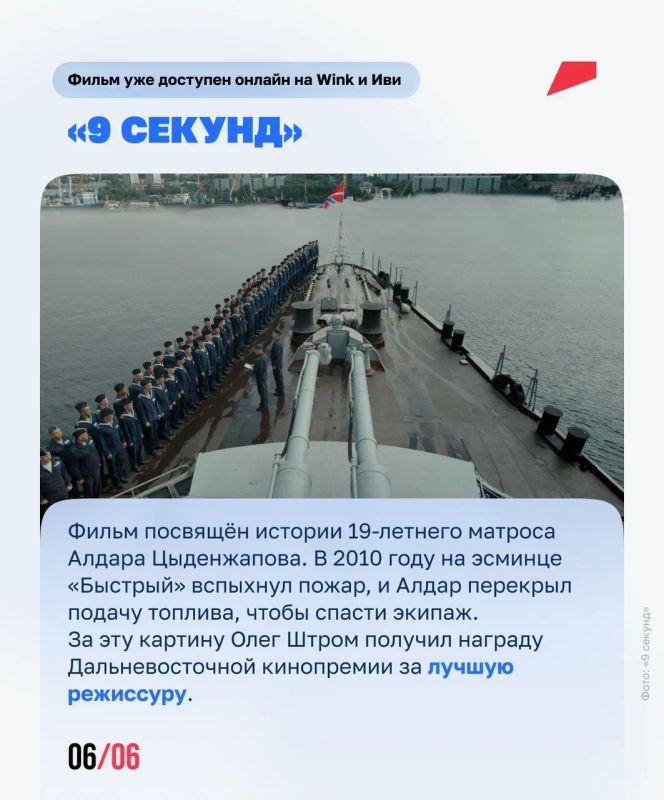 Киносеанс с большой географией Киносеанс с большой географией