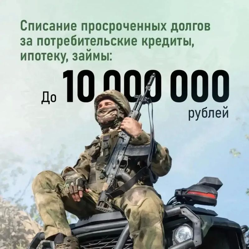 Служба по контракту – выбор сильных духом, мужественных и ответственных людей, готовых защищать свою страну, своих близких и будущее России Служба по контракту – выбор сильных духом, мужественных и ответственных людей, готовых защищать свою страну, своих близких и будущее России
