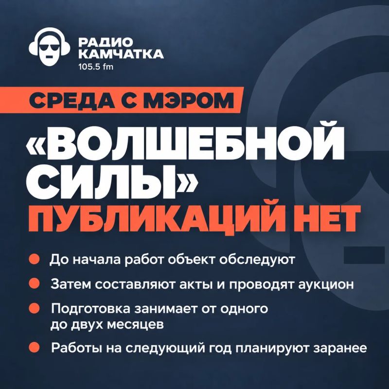 Воровский ответил на критику о «волшебной силе» публикаций