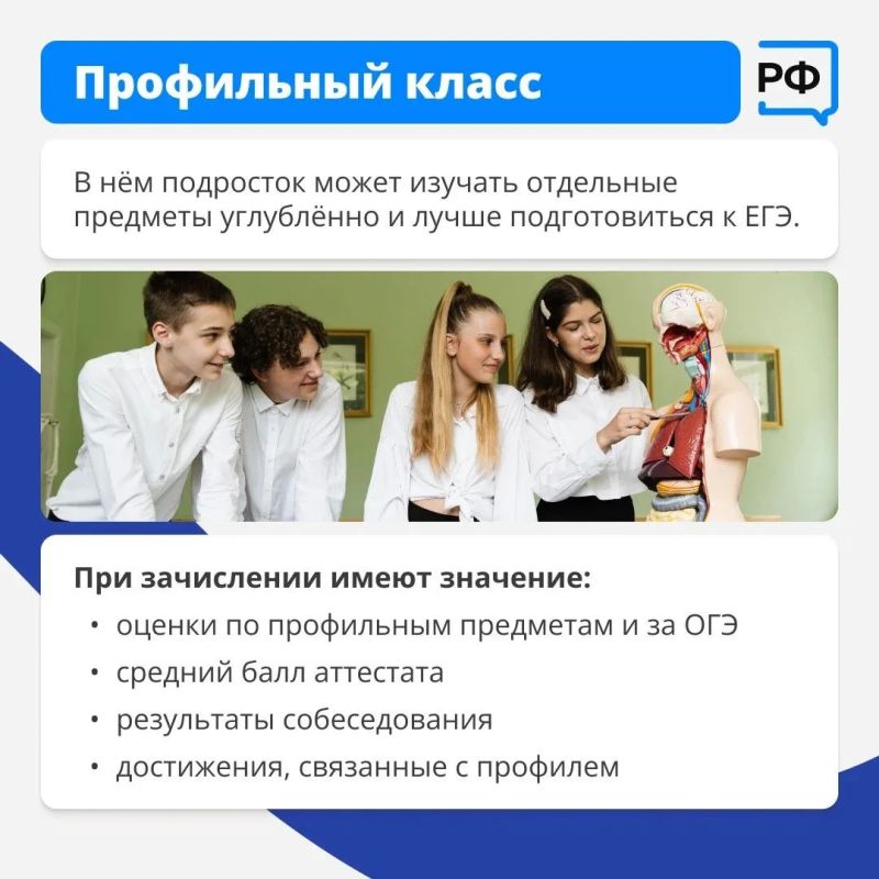 Каждый 9-классник принимает решение, где учиться дальше Каждый 9-классник принимает решение, где учиться дальше