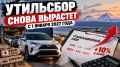 ��������� ����� �������� � 1 ������ 2027 ����