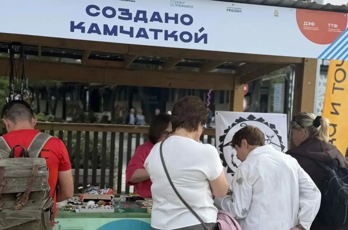 Камчатские мастера представили продукцию на форуме во Владивостоке Камчатские мастера представили продукцию на форуме во Владивостоке