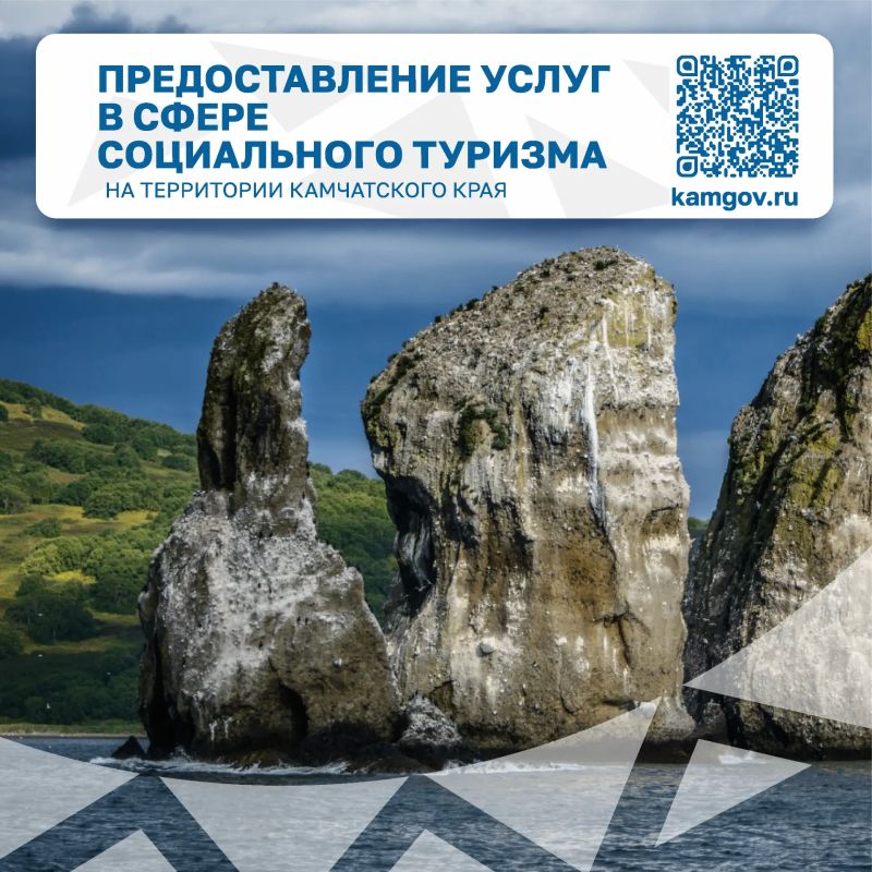 В Камчатском крае действует широкий спектр мер социальной поддержки для многодетных семей В Камчатском крае действует широкий спектр мер социальной поддержки для многодетных семей