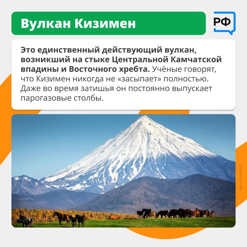 Гейзер высотой с девятиэтажку, «танцующий» лес и вулкан, который «бодрствует» уже тысячи лет Гейзер высотой с девятиэтажку, «танцующий» лес и вулкан, который «бодрствует» уже тысячи лет