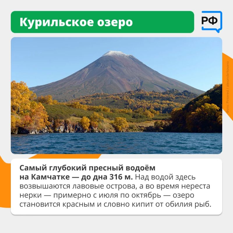 Гейзер высотой с девятиэтажку, «танцующий» лес и вулкан, который «бодрствует» уже тысячи лет Гейзер высотой с девятиэтажку, «танцующий» лес и вулкан, который «бодрствует» уже тысячи лет