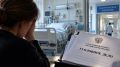 После обращения вдовы в СК возбудили уголовное дело из-за смерти пациента в Елизовском округе
