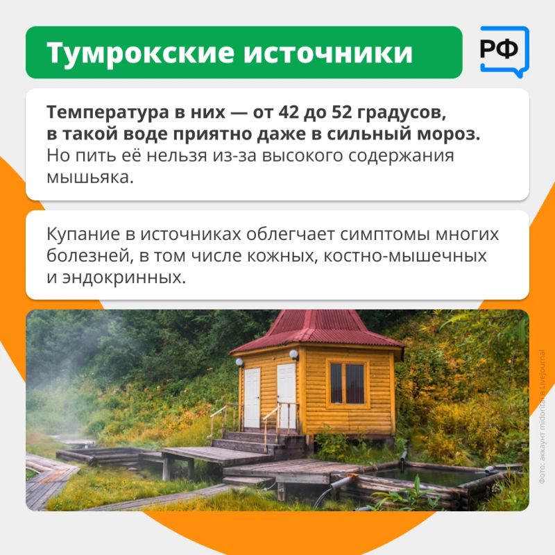 Гейзер высотой с девятиэтажку, «танцующий» лес и вулкан, который «бодрствует» уже тысячи лет Гейзер высотой с девятиэтажку, «танцующий» лес и вулкан, который «бодрствует» уже тысячи лет