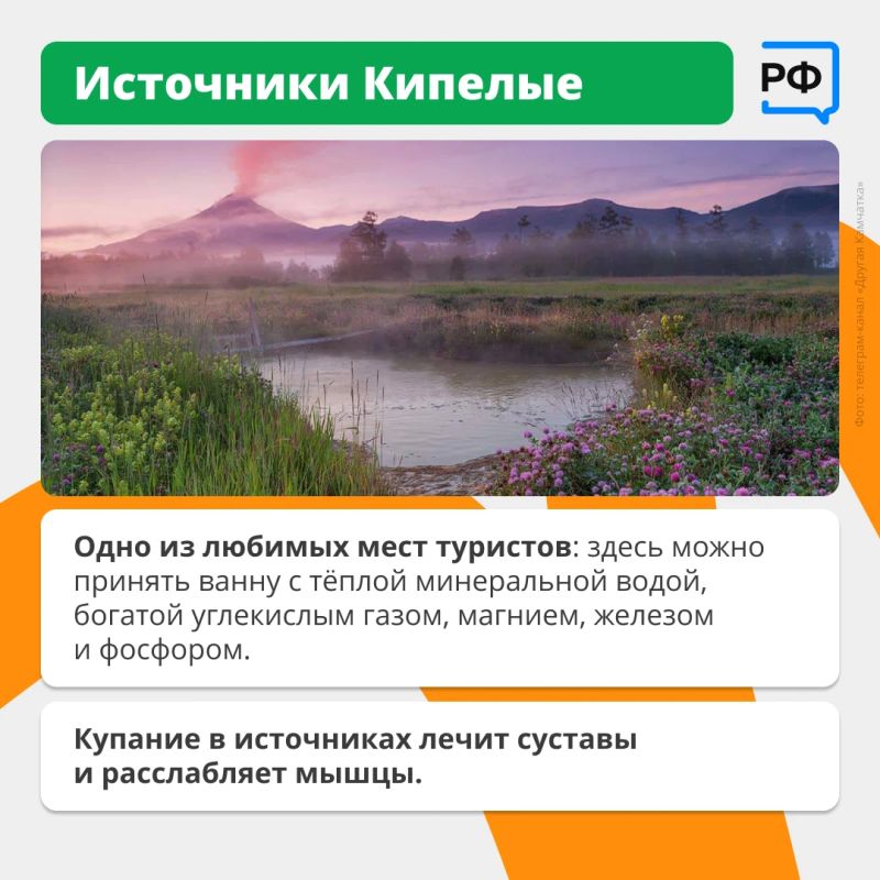 Гейзер высотой с девятиэтажку, «танцующий» лес и вулкан, который «бодрствует» уже тысячи лет Гейзер высотой с девятиэтажку, «танцующий» лес и вулкан, который «бодрствует» уже тысячи лет