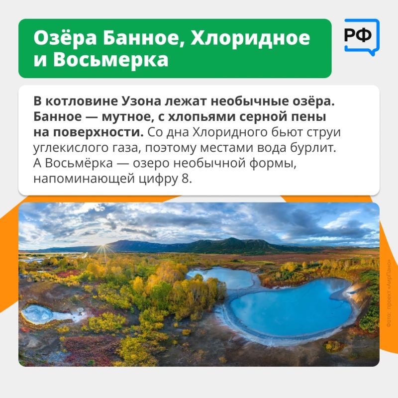 Гейзер высотой с девятиэтажку, «танцующий» лес и вулкан, который «бодрствует» уже тысячи лет Гейзер высотой с девятиэтажку, «танцующий» лес и вулкан, который «бодрствует» уже тысячи лет