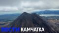 Ещё один камчатский вулкан