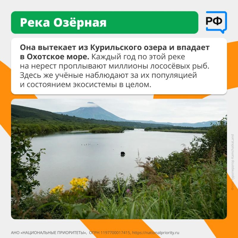 Гейзер высотой с девятиэтажку, «танцующий» лес и вулкан, который «бодрствует» уже тысячи лет Гейзер высотой с девятиэтажку, «танцующий» лес и вулкан, который «бодрствует» уже тысячи лет