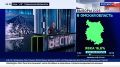 Авачинский теперь в прямом эфире