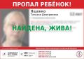 ������ ������!. ������� �������� �����������