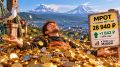 МРОТ в России в 2027 году вырастет почти до 29 тысяч рублей