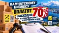 ����������� ������� ������� 70% �������� �� ���������� � ������������