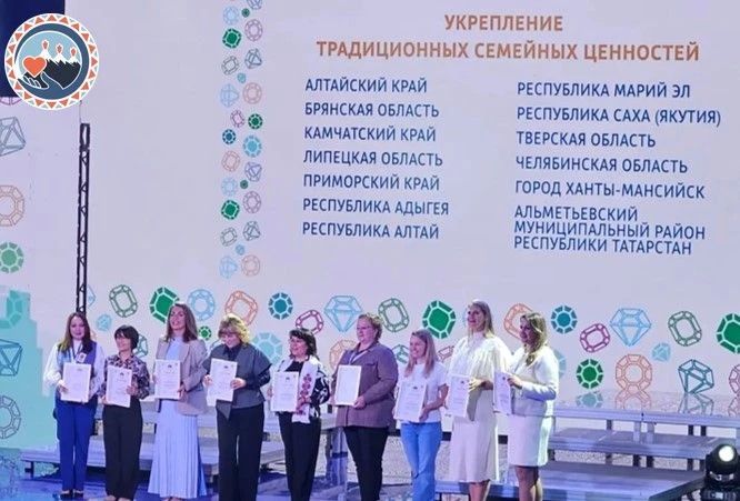 Камчатский край — в числе лидеров XVII Всероссийского форума «Вместе – ради детей!» Камчатский край — в числе лидеров XVII Всероссийского форума «Вместе – ради детей!»
