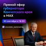 Прямой эфир с Владимиром Солодовым