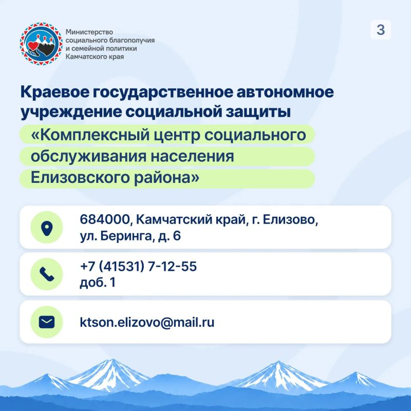 Где получить бесплатную юридическую помощь на Камчатке? Где получить бесплатную юридическую помощь на Камчатке?