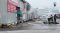 СК проводит проверку по факту пожара на рынке