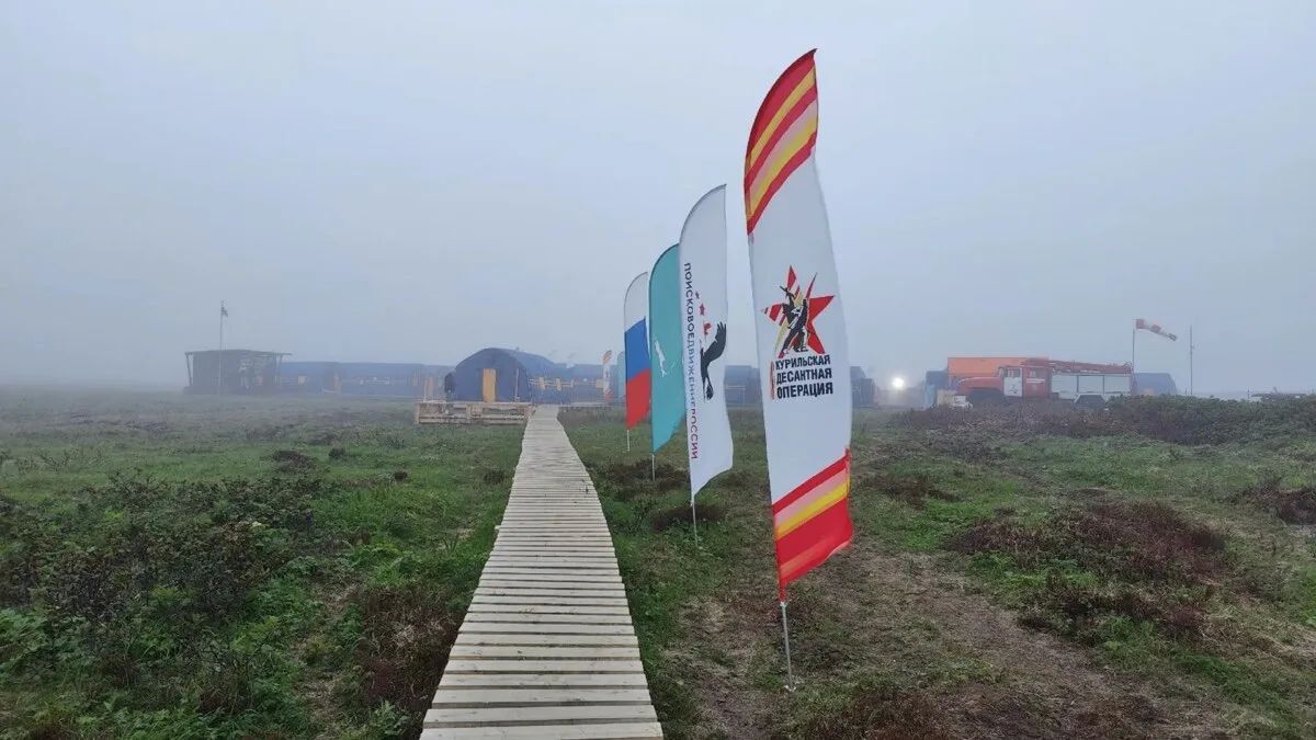 Камчатские волонтеры обеспечили сопровождение участников памятных мероприятий на острове Шумшу Камчатские волонтеры обеспечили сопровождение участников памятных мероприятий на острове Шумшу