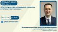 Подключайтесь к эфиру: