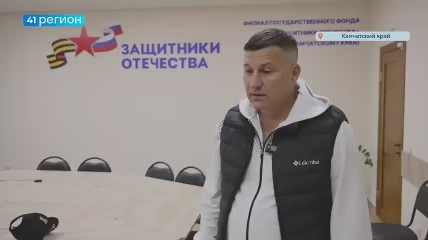 Демобилизованный участник СВО с Камчатки планирует работать на метеостанции в Палане