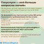 ������ ���� � ��������� ��������� �������� ����������� ���� ��������� ����������: ����� � �����