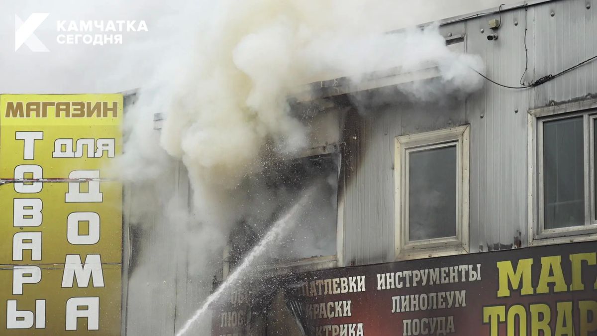 Пожар на рынке в краевой столице охватил 900 квадратных метров Пожар на рынке в краевой столице охватил 900 квадратных метров