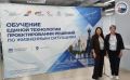 В Краснодаре стартовал двенадцатый Акселератор по Единой технологии проектирования решений по жизненным ситуациям