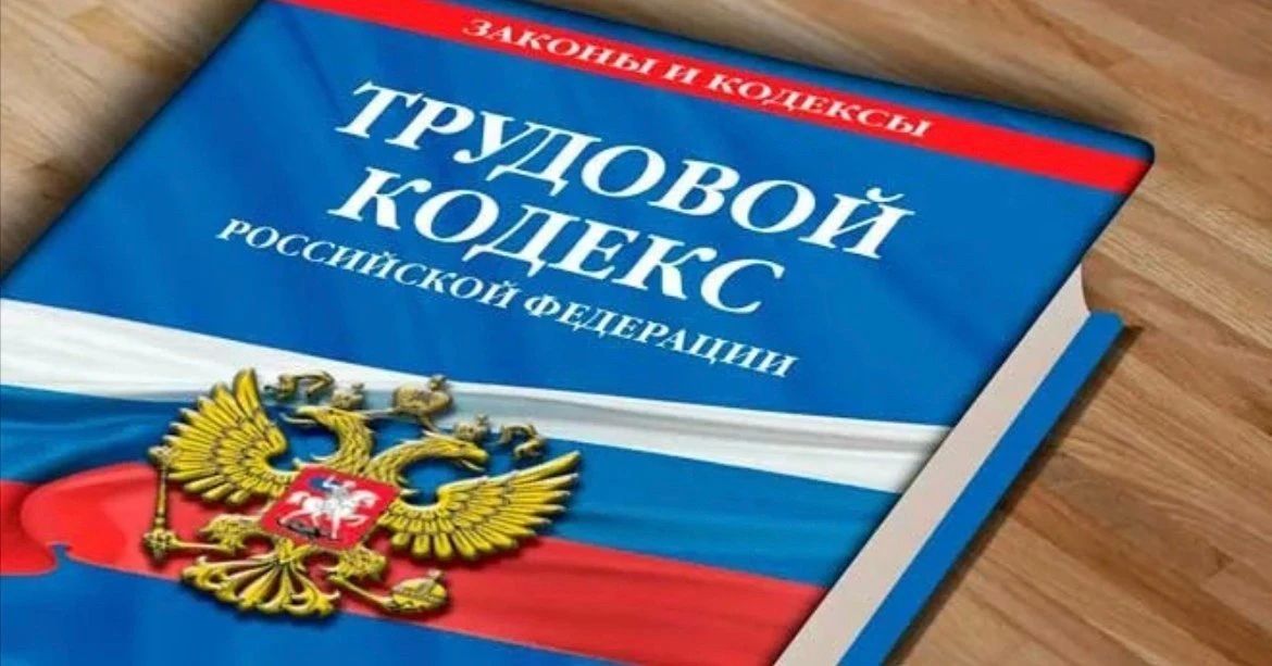 На Камчатке возбудили дело о невыплате зарплаты 19 работникам