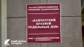 Временные изменения в работе роддомов