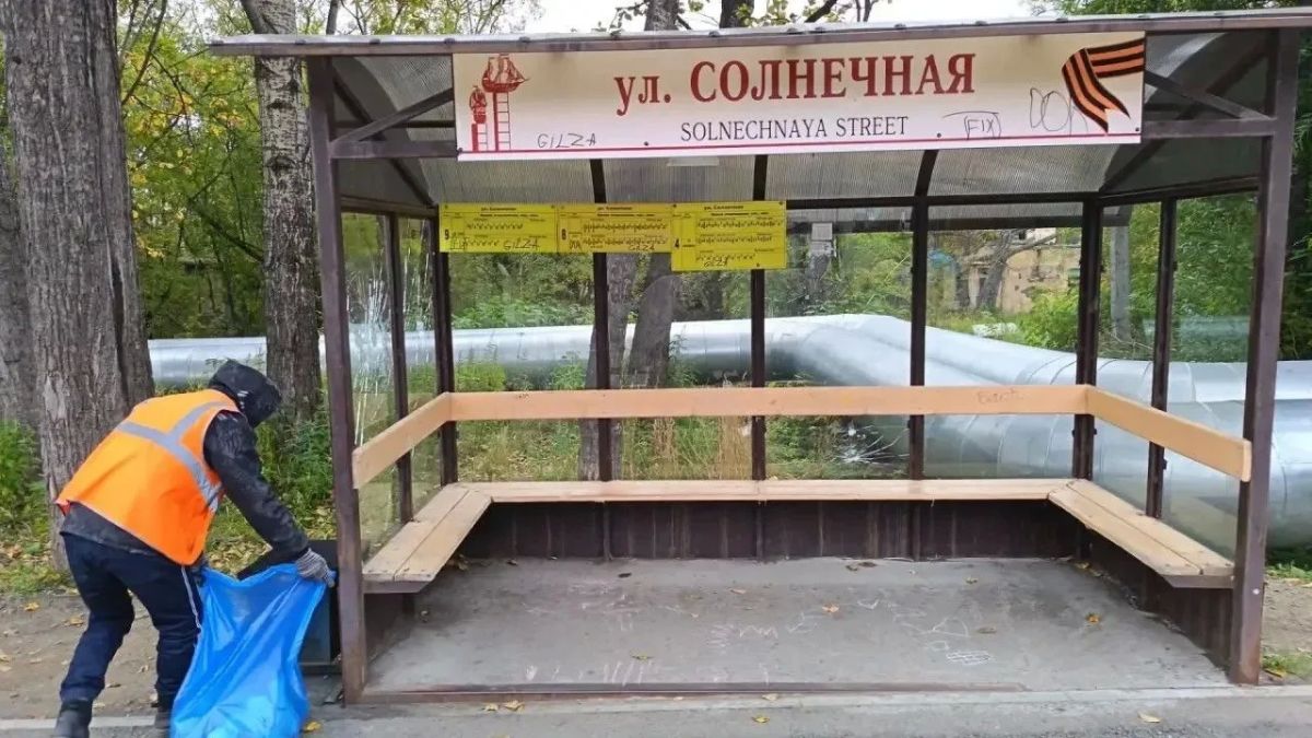 Город день за днем. 30 сентября 2026 года В разных районах города ведутся работы по благоустройству и содержанию Подрядные организации приводят в порядок улицы, тротуары и прилегающие территории Город день за днем. 30 сентября 2026 года В разных районах города ведутся работы по благоустройству и содержанию Подрядные организации приводят в порядок улицы, тротуары и прилегающие территории