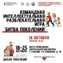 Бумеры против зумеров!. Настало время выяснить, чья эпоха круче