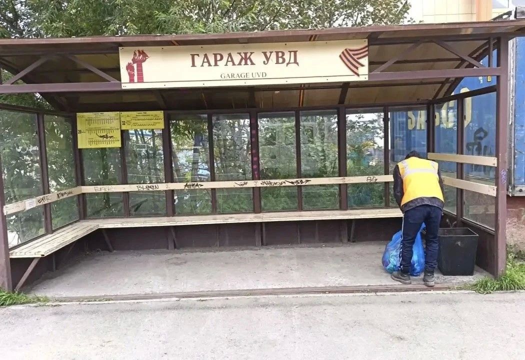 Город день за днем. 30 сентября 2026 года В разных районах города ведутся работы по благоустройству и содержанию Подрядные организации приводят в порядок улицы, тротуары и прилегающие территории Город день за днем. 30 сентября 2026 года В разных районах города ведутся работы по благоустройству и содержанию Подрядные организации приводят в порядок улицы, тротуары и прилегающие территории