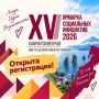������� ����������� �� XV ������� ���������� ���������!