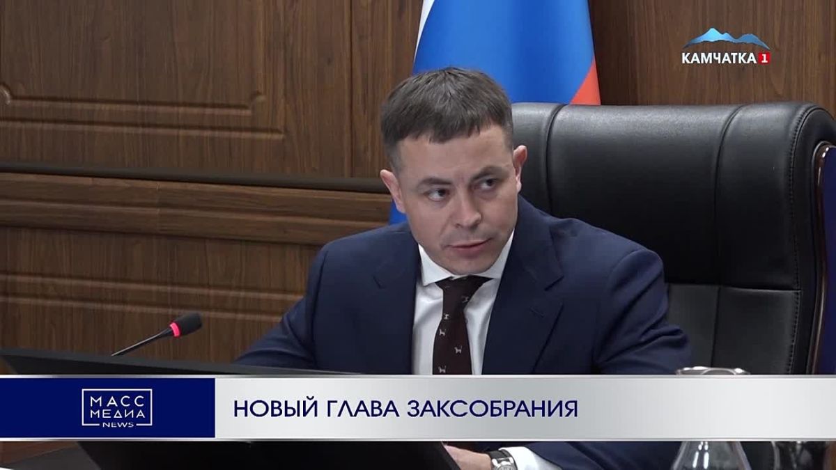 НОВЫЙ ГЛАВА ЗАКСОБРАНИЯ.