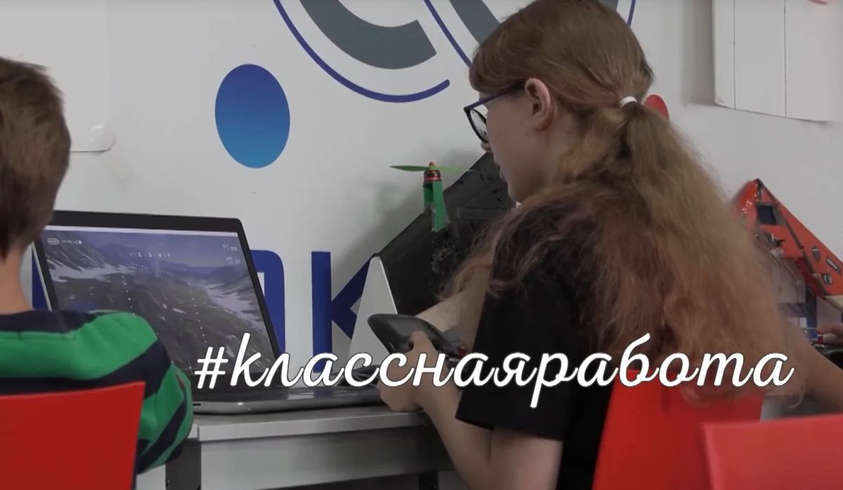 Продолжаем выпуск программ из цикла «Классная работа»