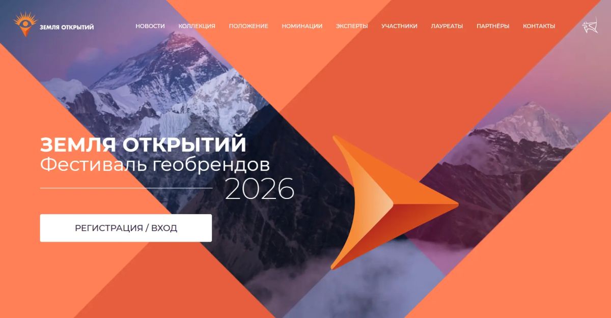 Камчатка снова в числе победителей!