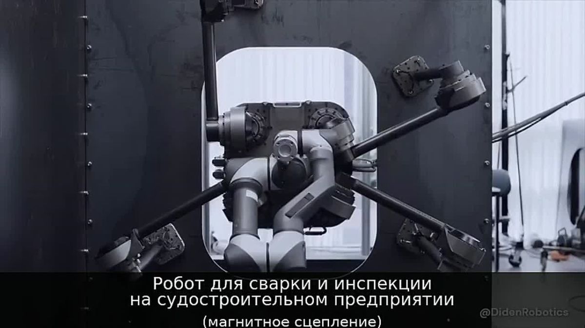 Сварщикам приготовиться: в Корее создали робота-паука для сварки