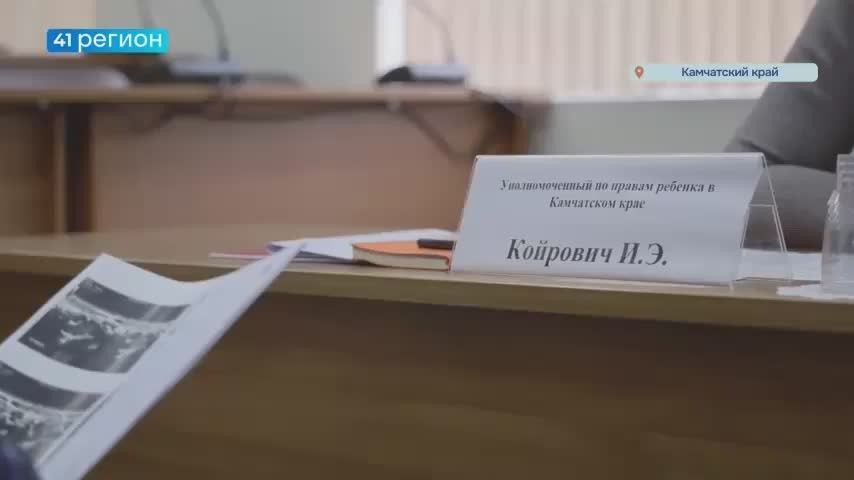 Детский омбудсмен Камчатского края Инесса Койрович взяла на личный контроль историю, которая наделала много шума в социальных сетях