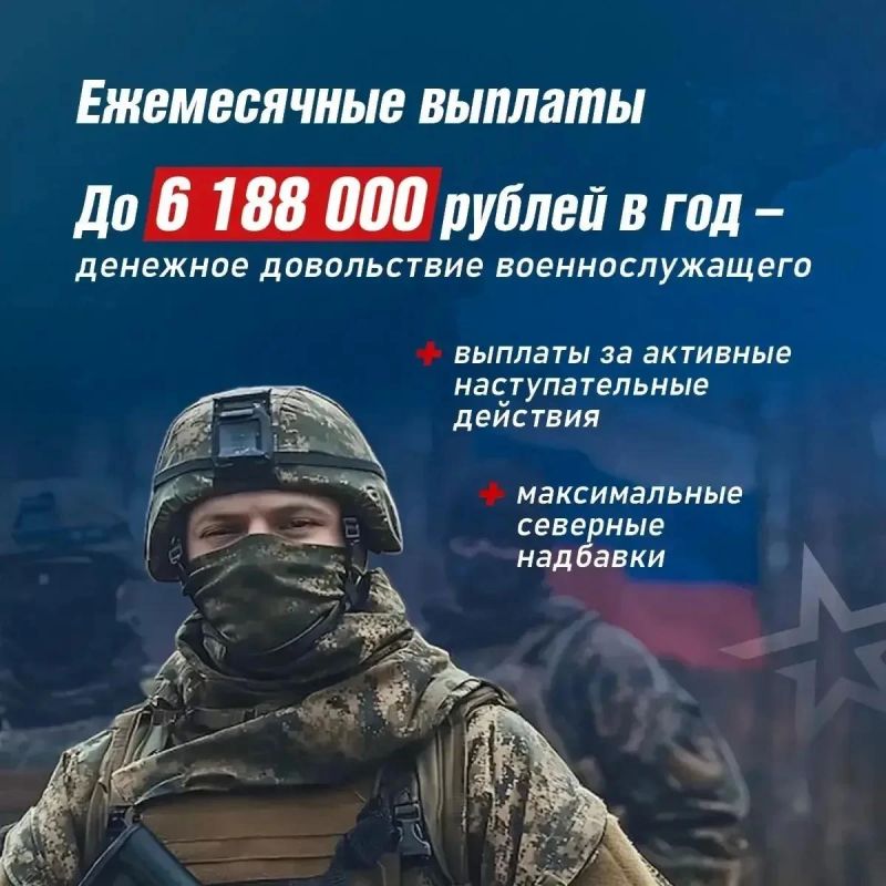 Мужество, сила и готовность защищать Родину – качества настоящего мужчины Мужество, сила и готовность защищать Родину – качества настоящего мужчины