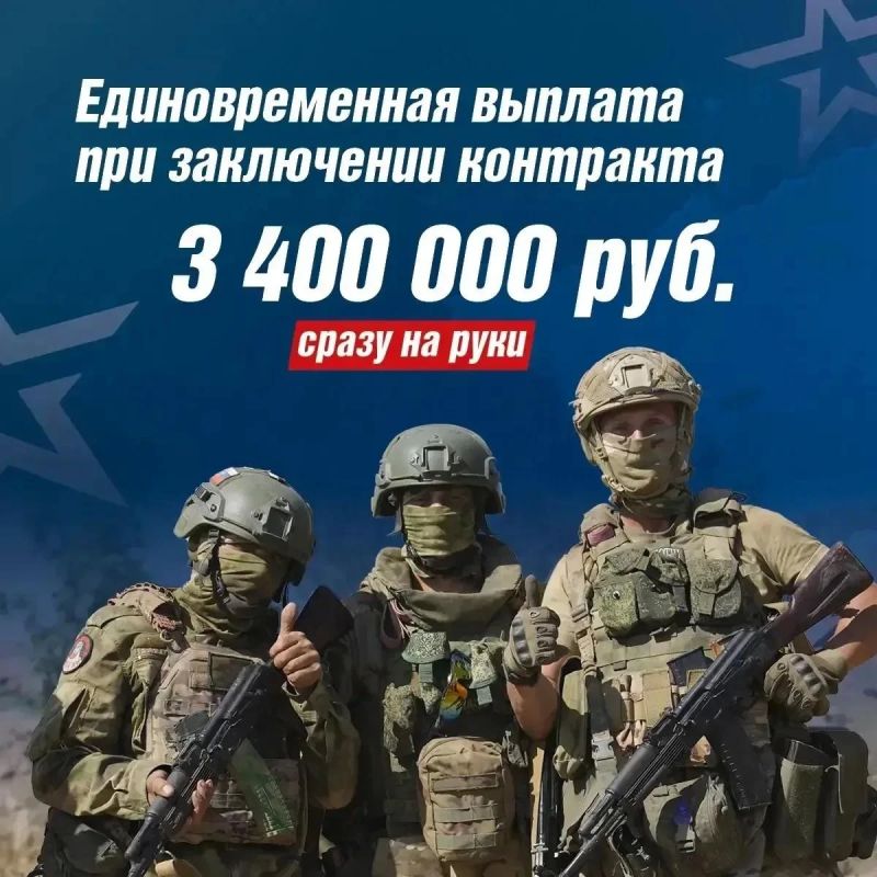 Мужество, сила и готовность защищать Родину – качества настоящего мужчины Мужество, сила и готовность защищать Родину – качества настоящего мужчины