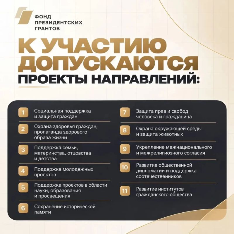 Грантовую поддержку своих проектов могут получить НКО Камчатки Грантовую поддержку своих проектов могут получить НКО Камчатки
