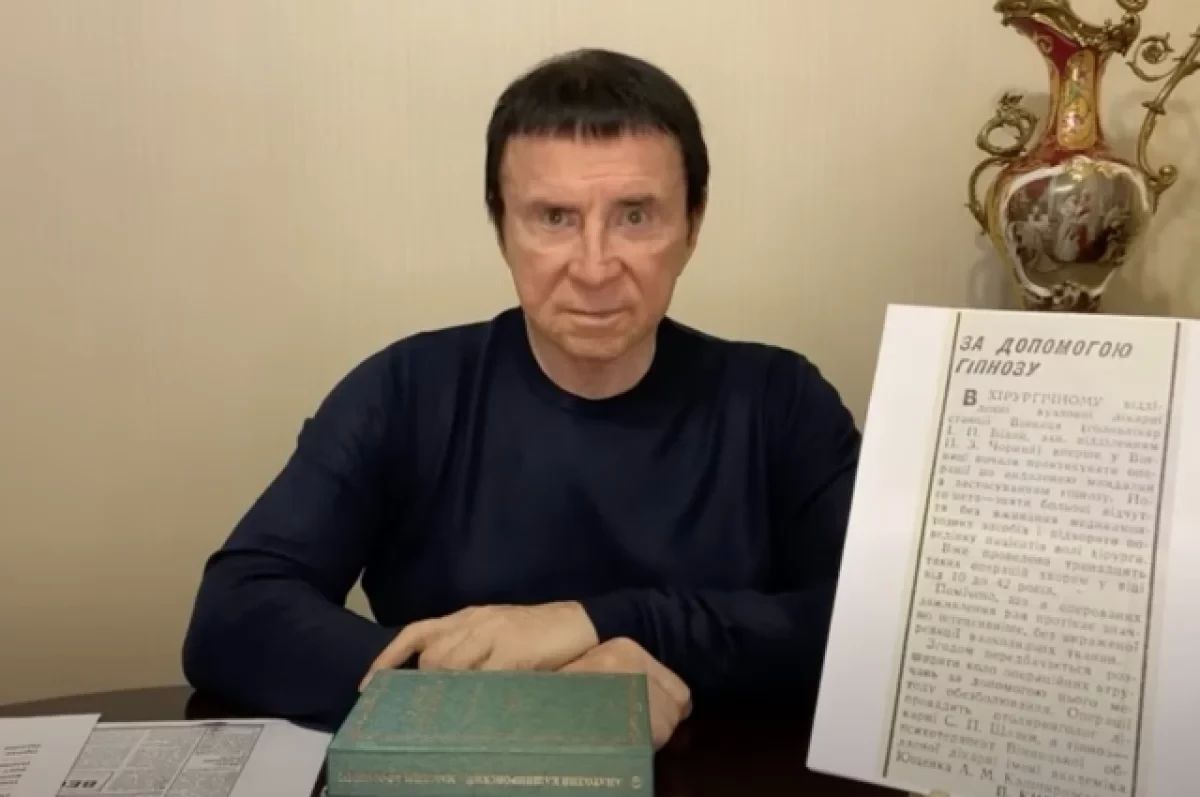 «Грязная ложь». Как сеанс Кашпировского на Камчатке 20 лет назад закончился травмой головы